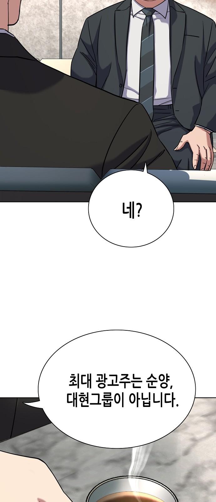 72 페이지