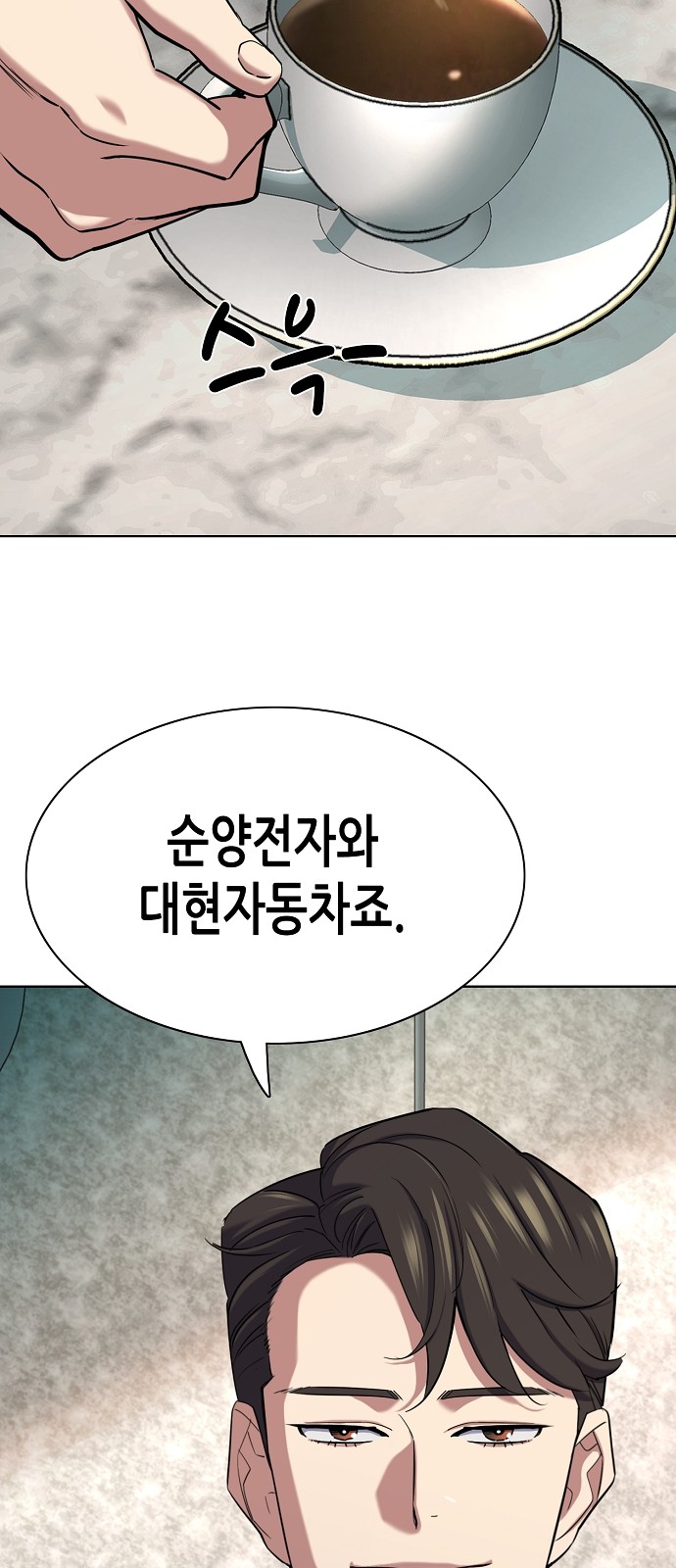 73 페이지