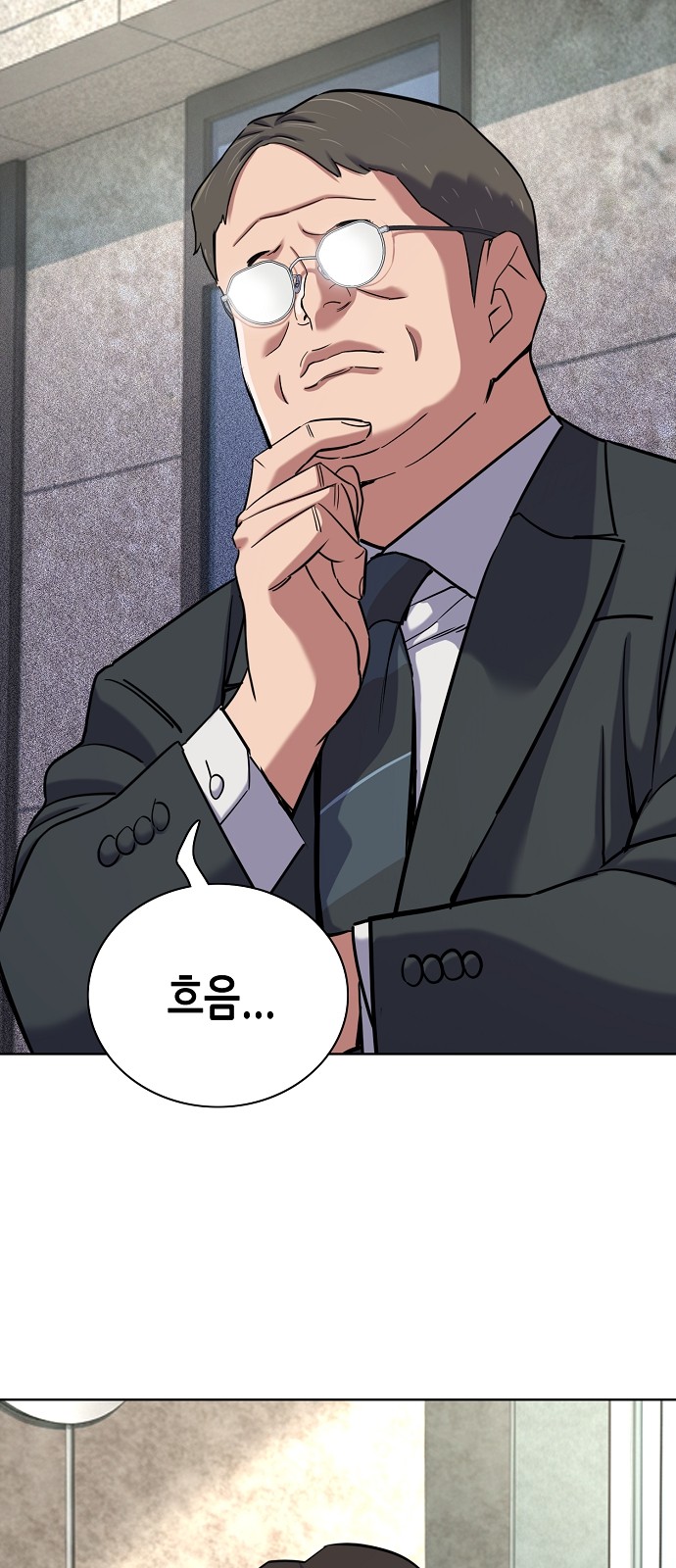 78 페이지