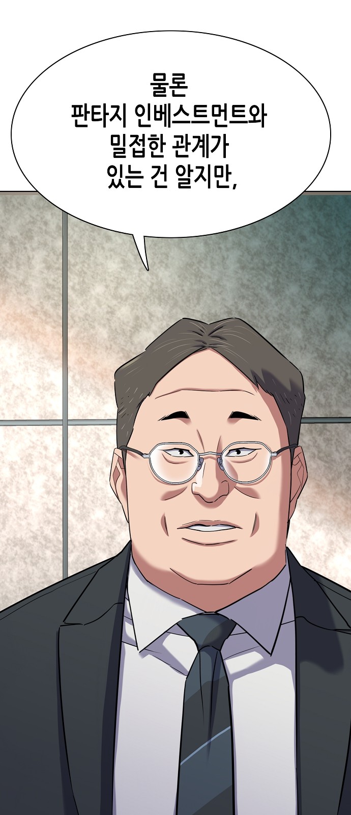 82 페이지