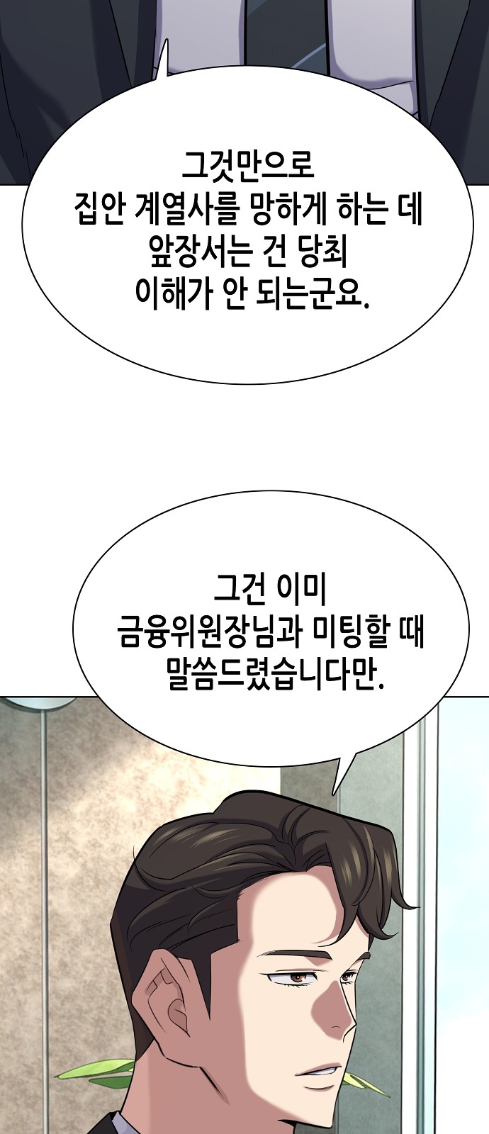 83 페이지