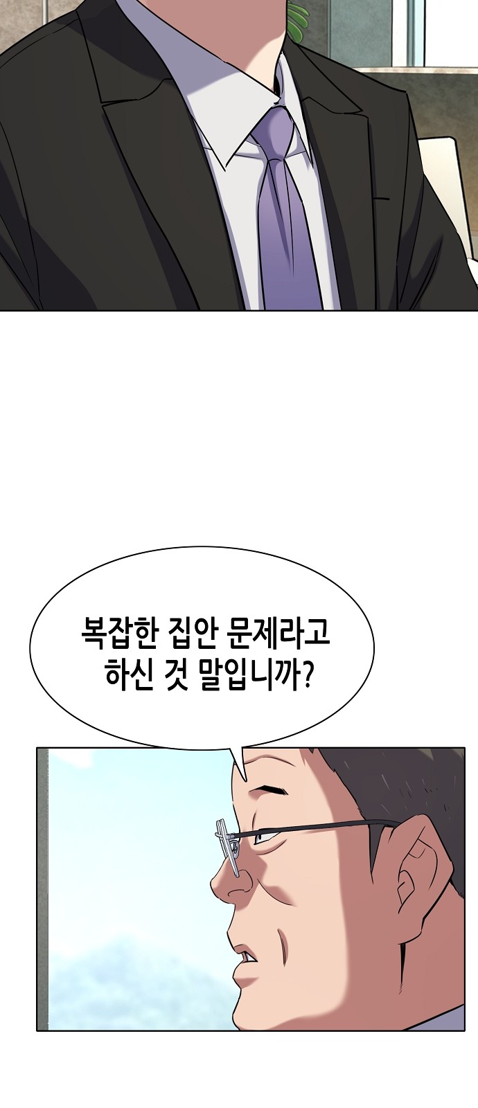84 페이지