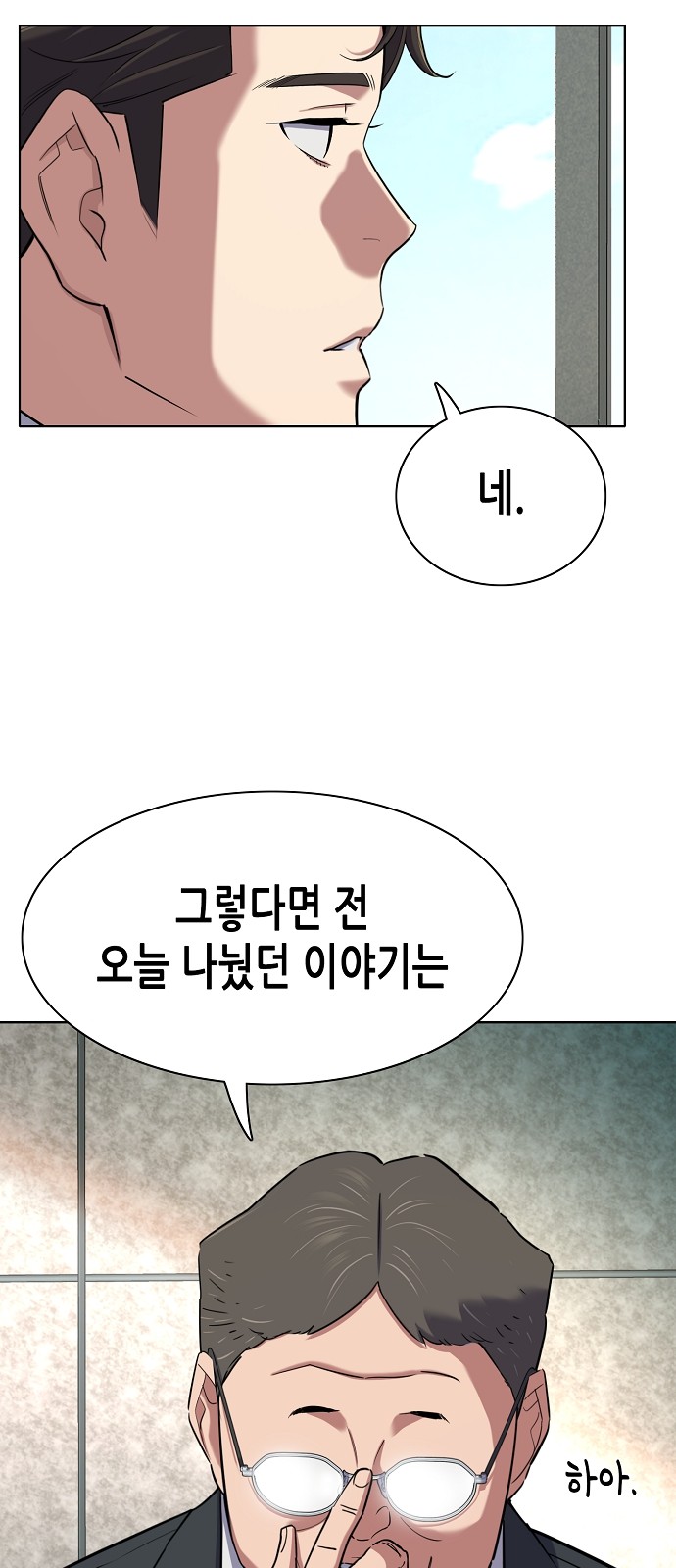 85 페이지