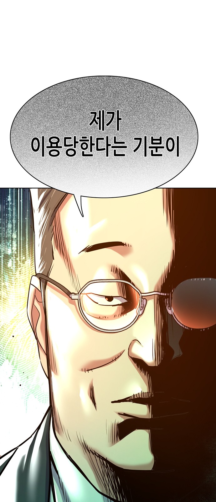 90 페이지
