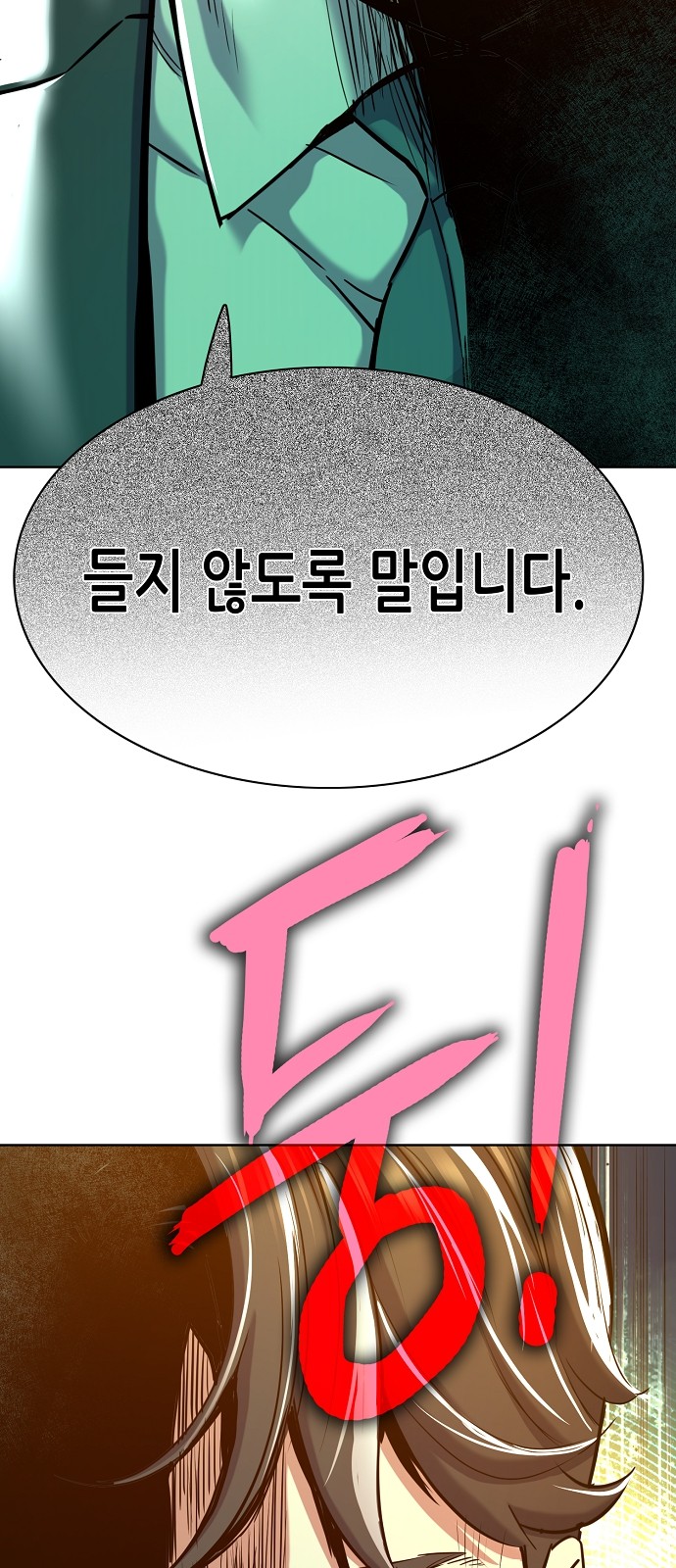 91 페이지