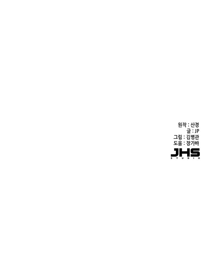 93 페이지