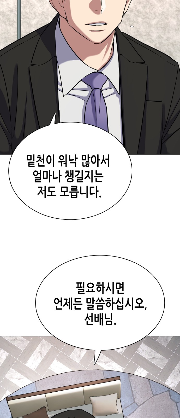 10 페이지