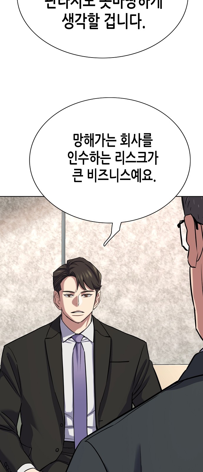 35 페이지