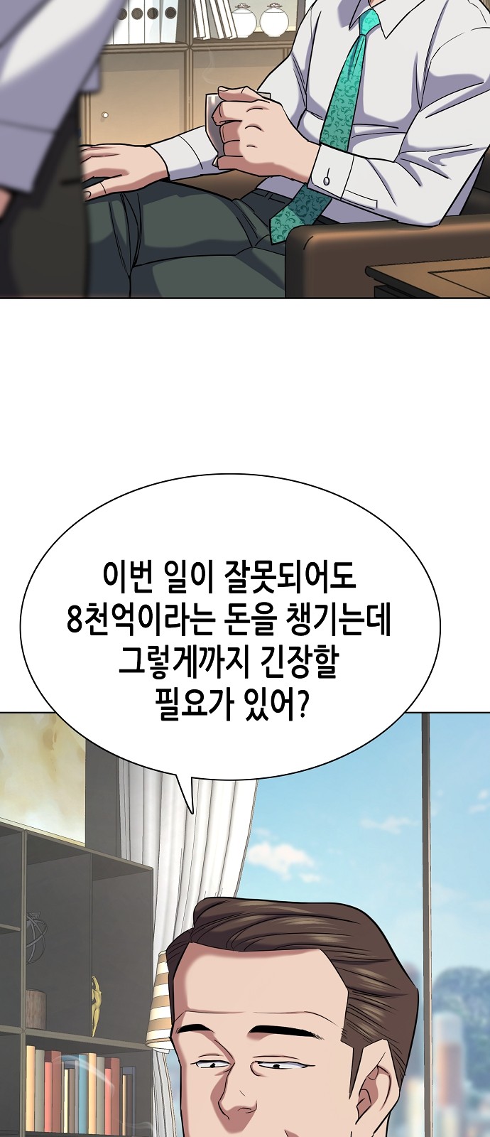 51 페이지