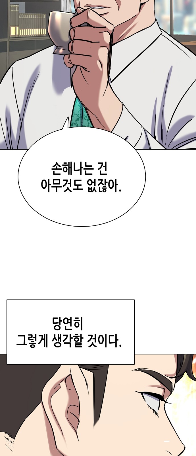 52 페이지