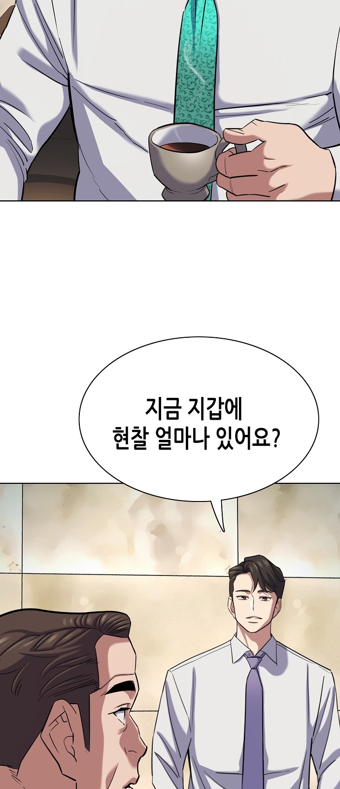 59 페이지
