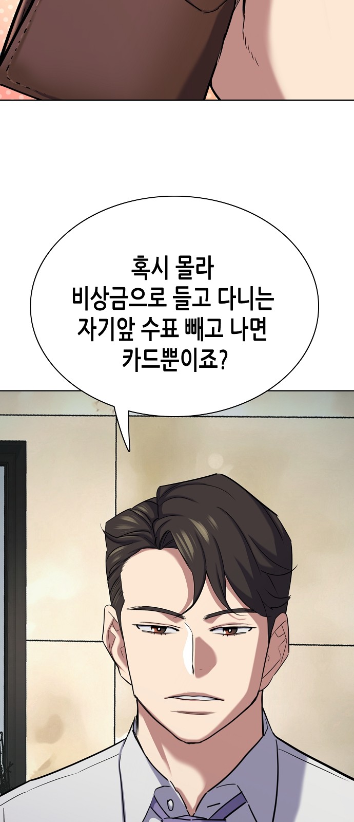 62 페이지