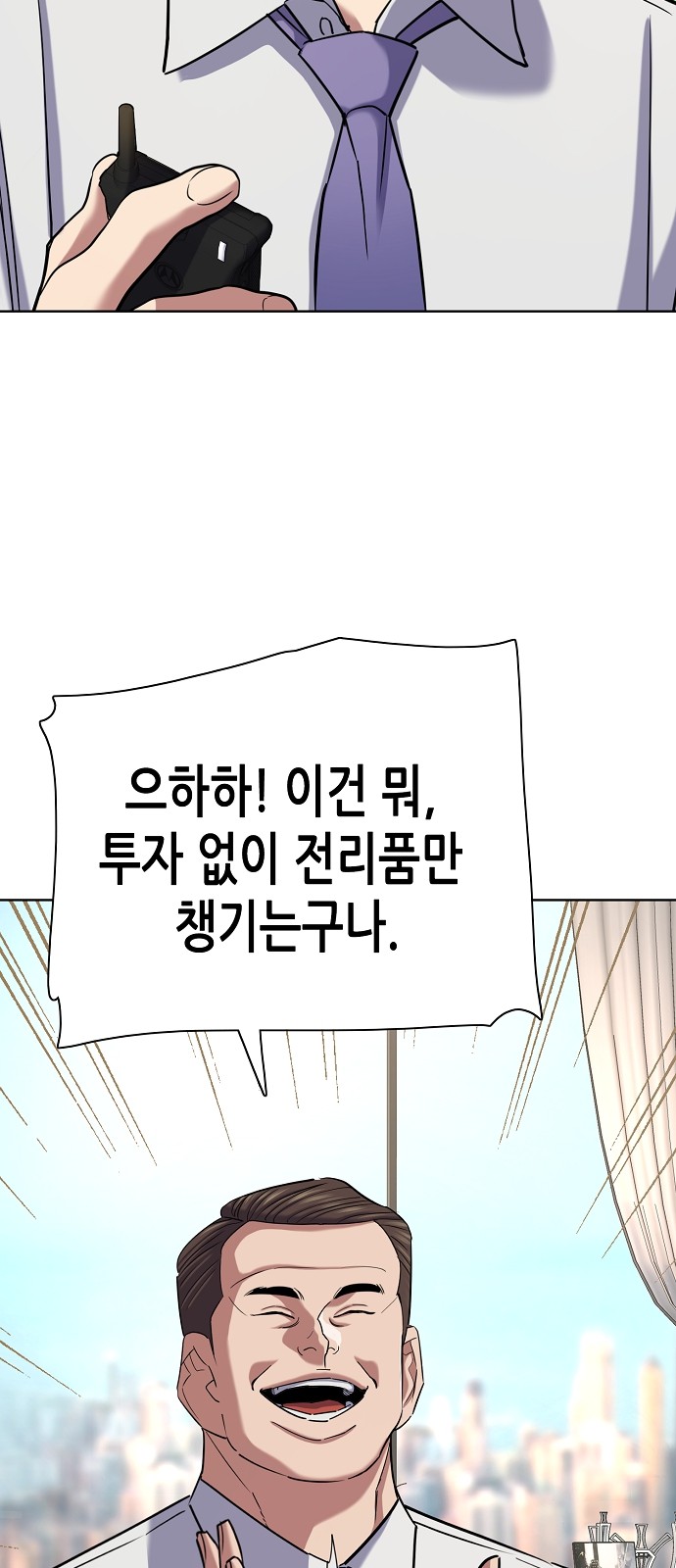 72 페이지