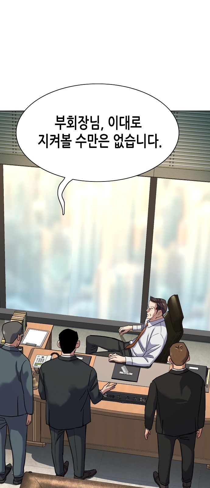 78 페이지