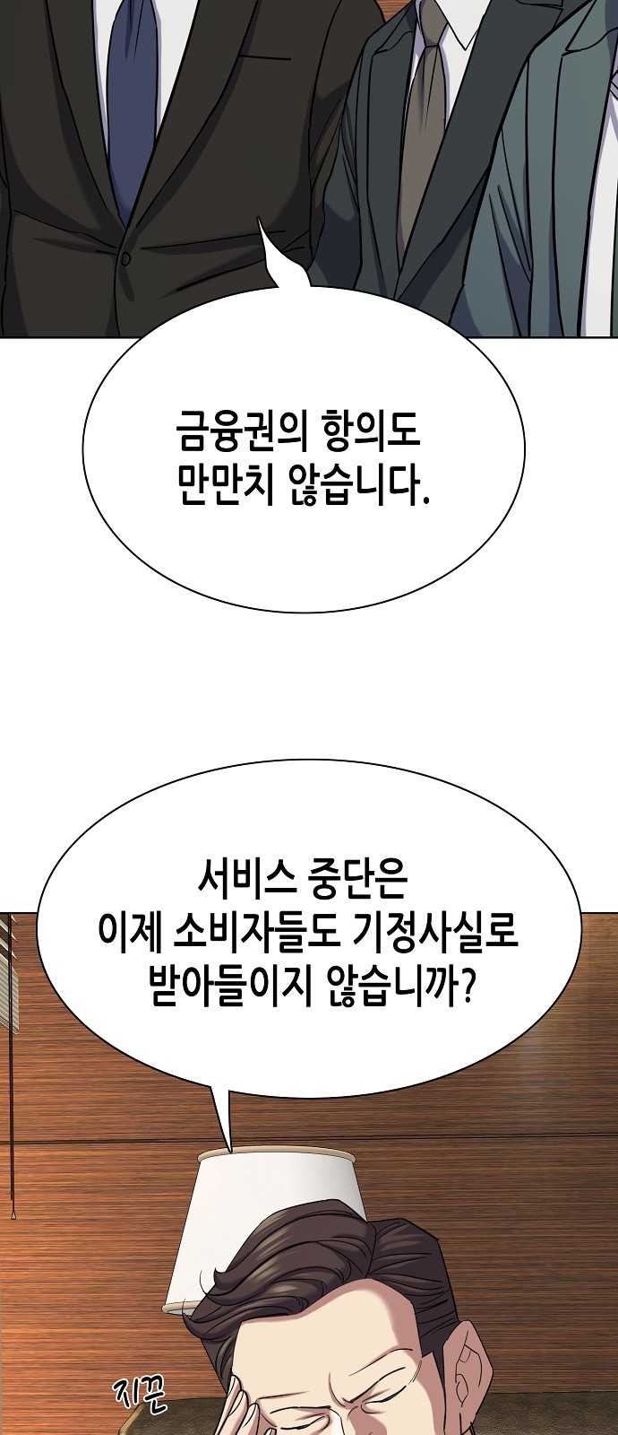 80 페이지