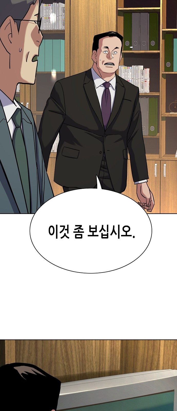 85 페이지