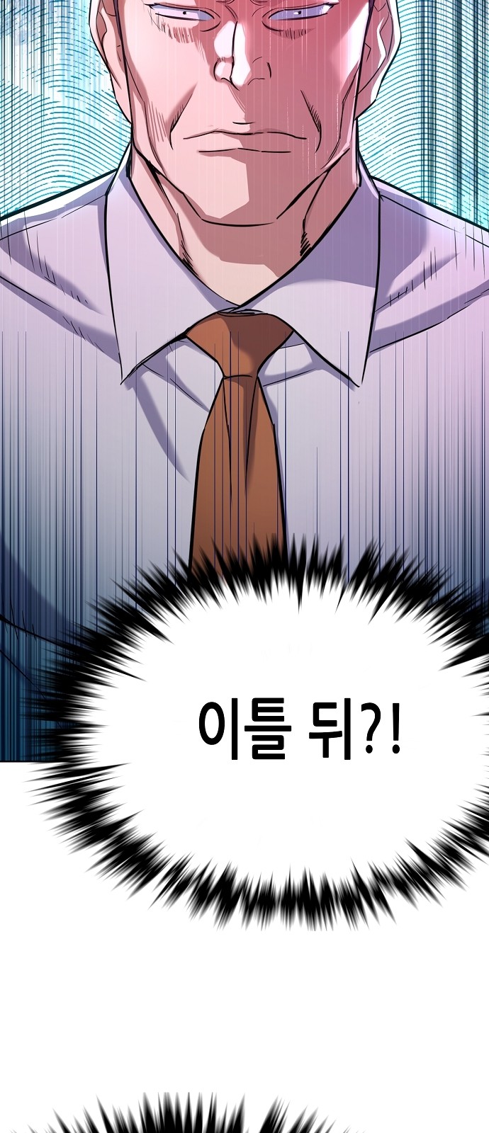 90 페이지