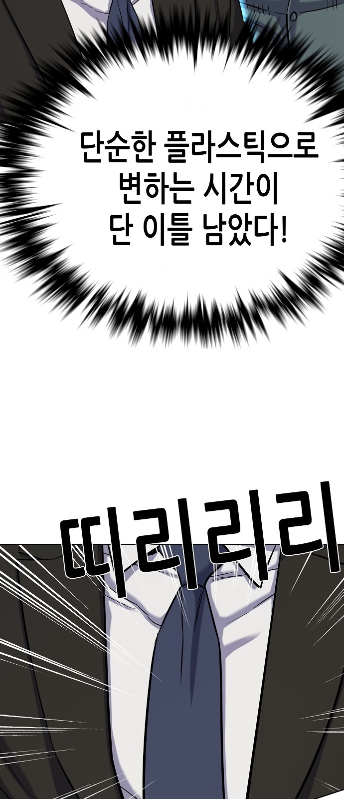 92 페이지