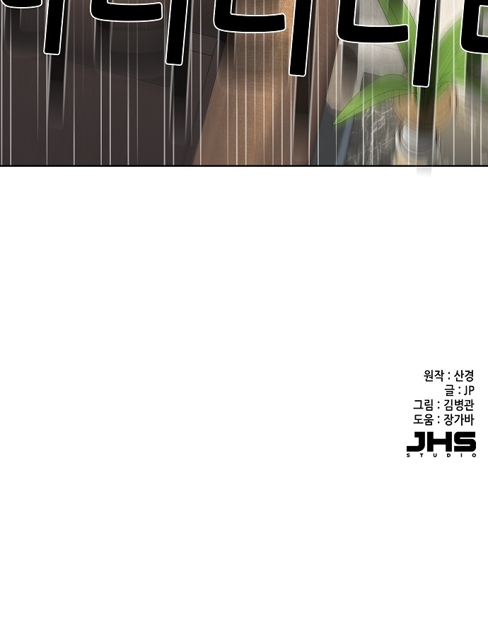 98 페이지