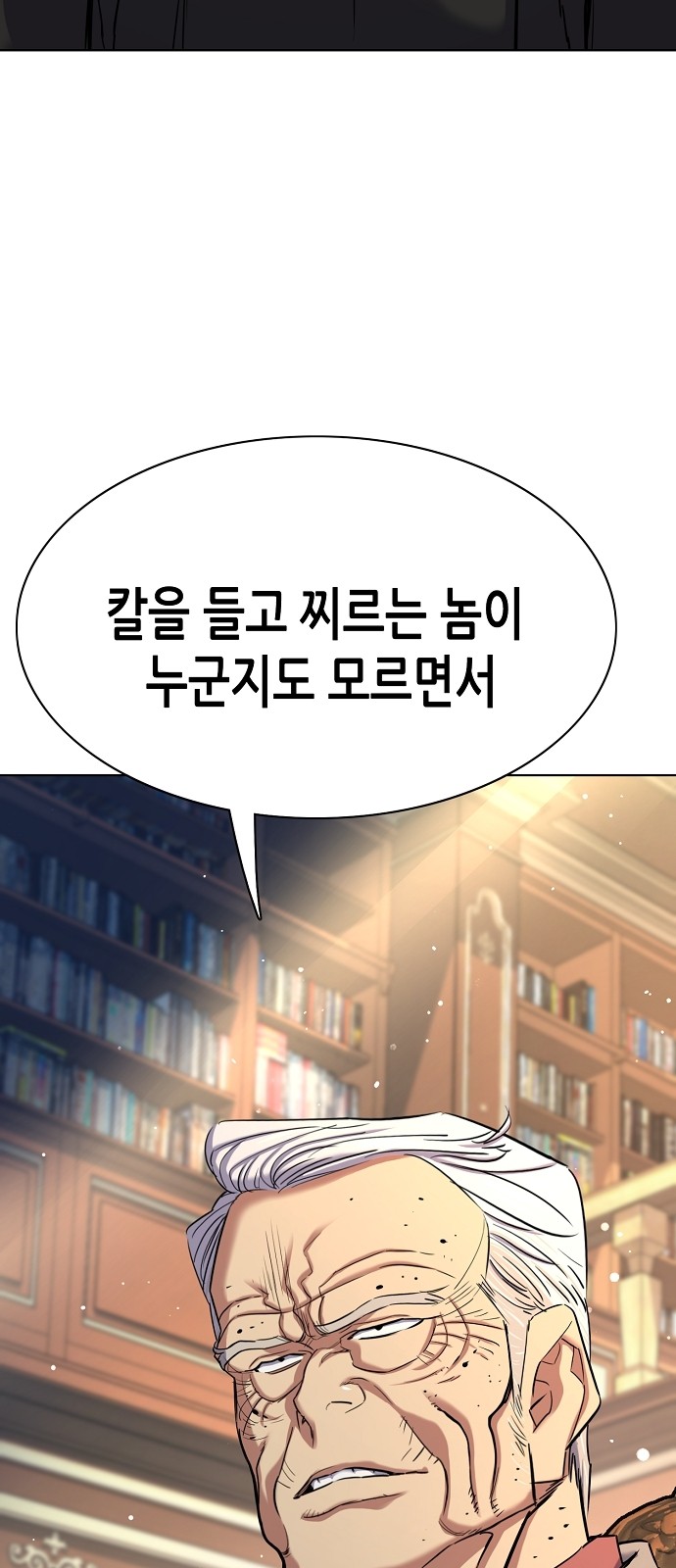 101 페이지