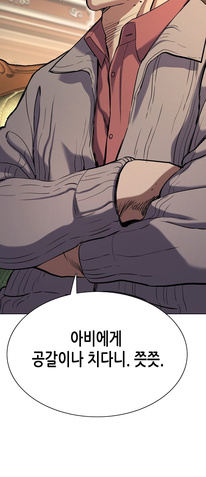 102 페이지