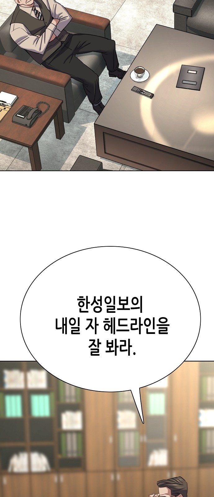 52 페이지