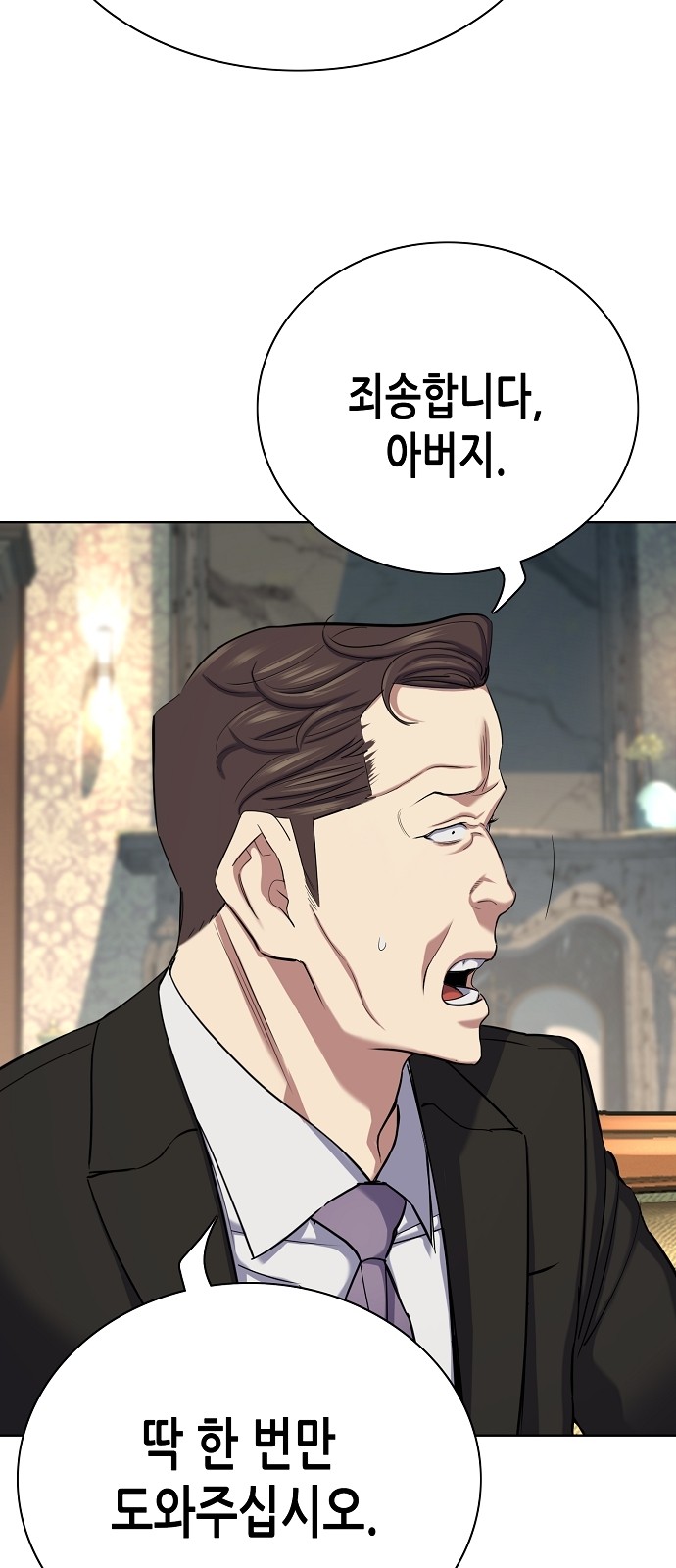 71 페이지