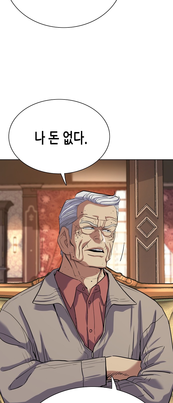 72 페이지