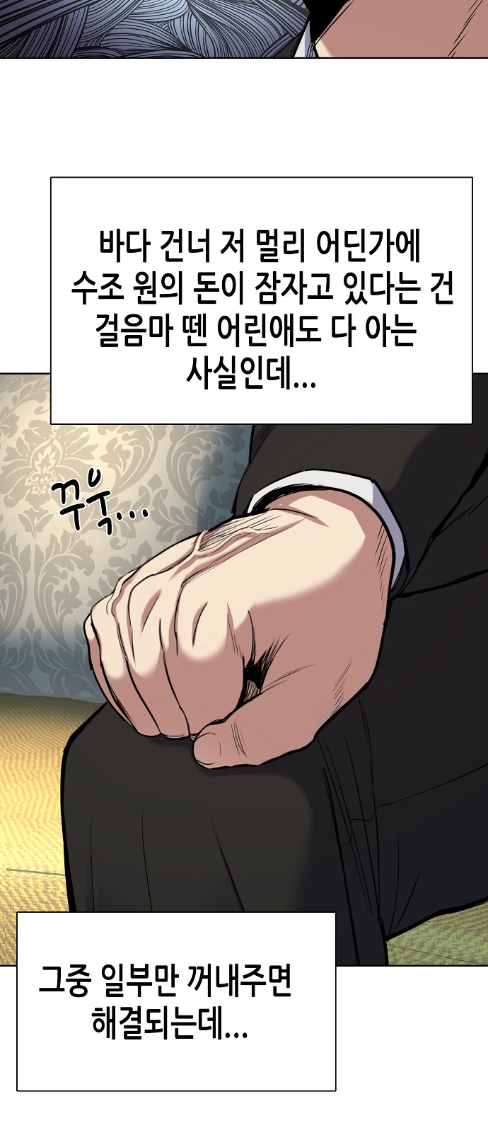 74 페이지