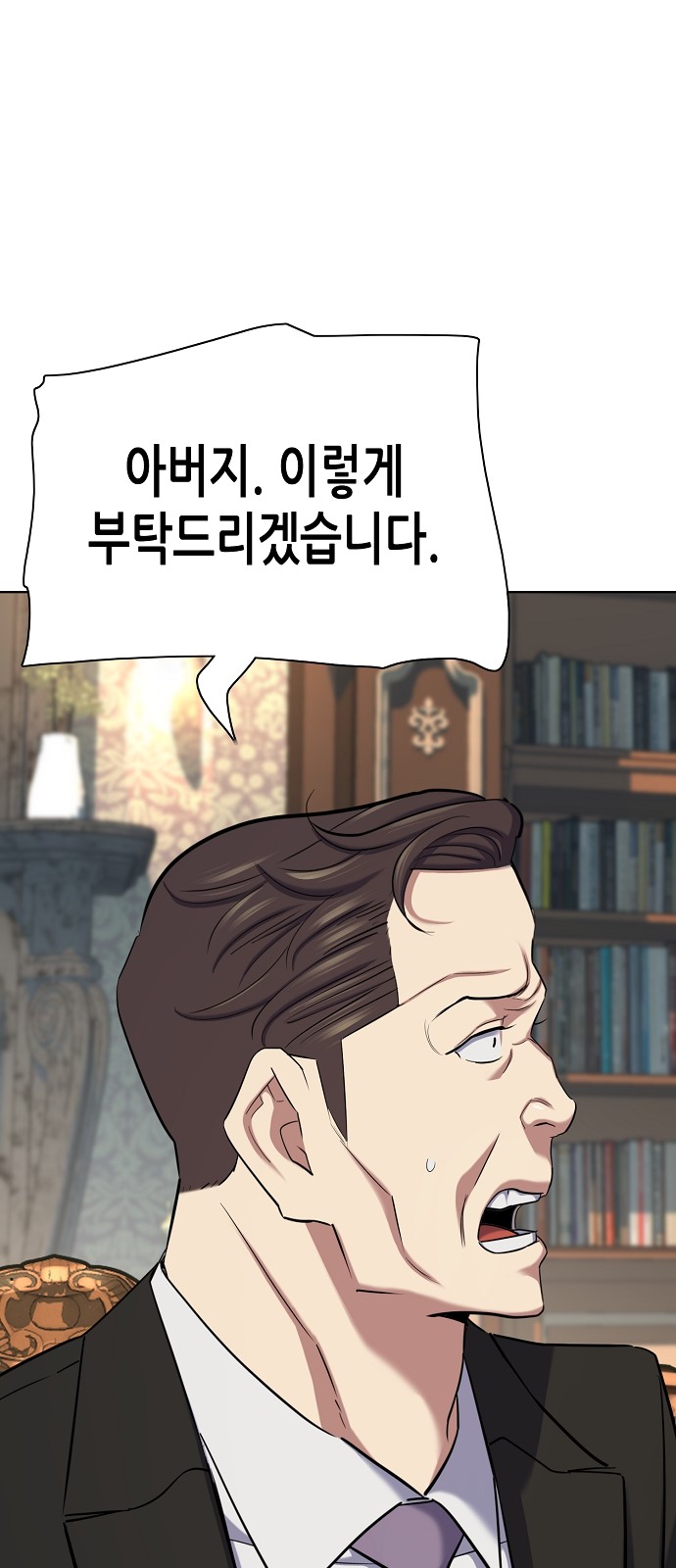75 페이지