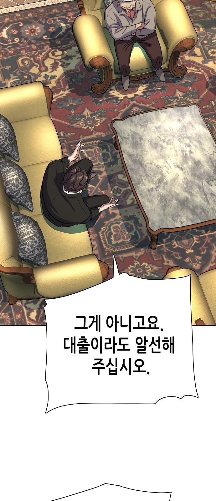 77 페이지