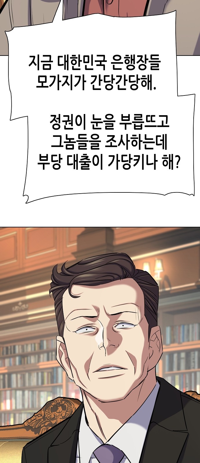 79 페이지
