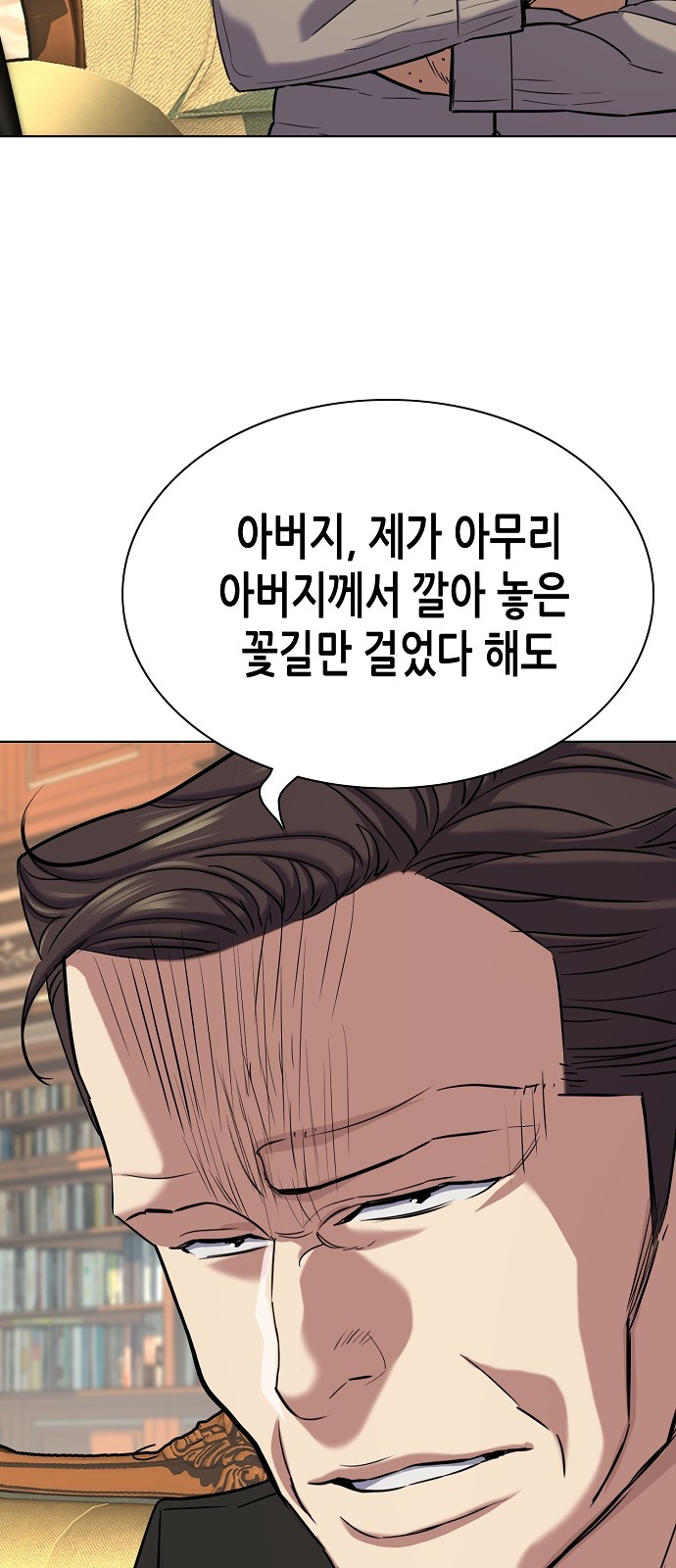 85 페이지