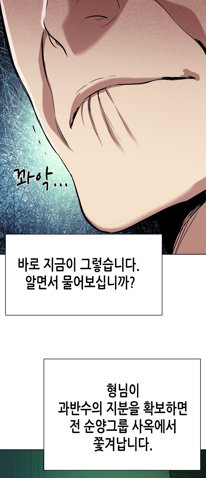 88 페이지