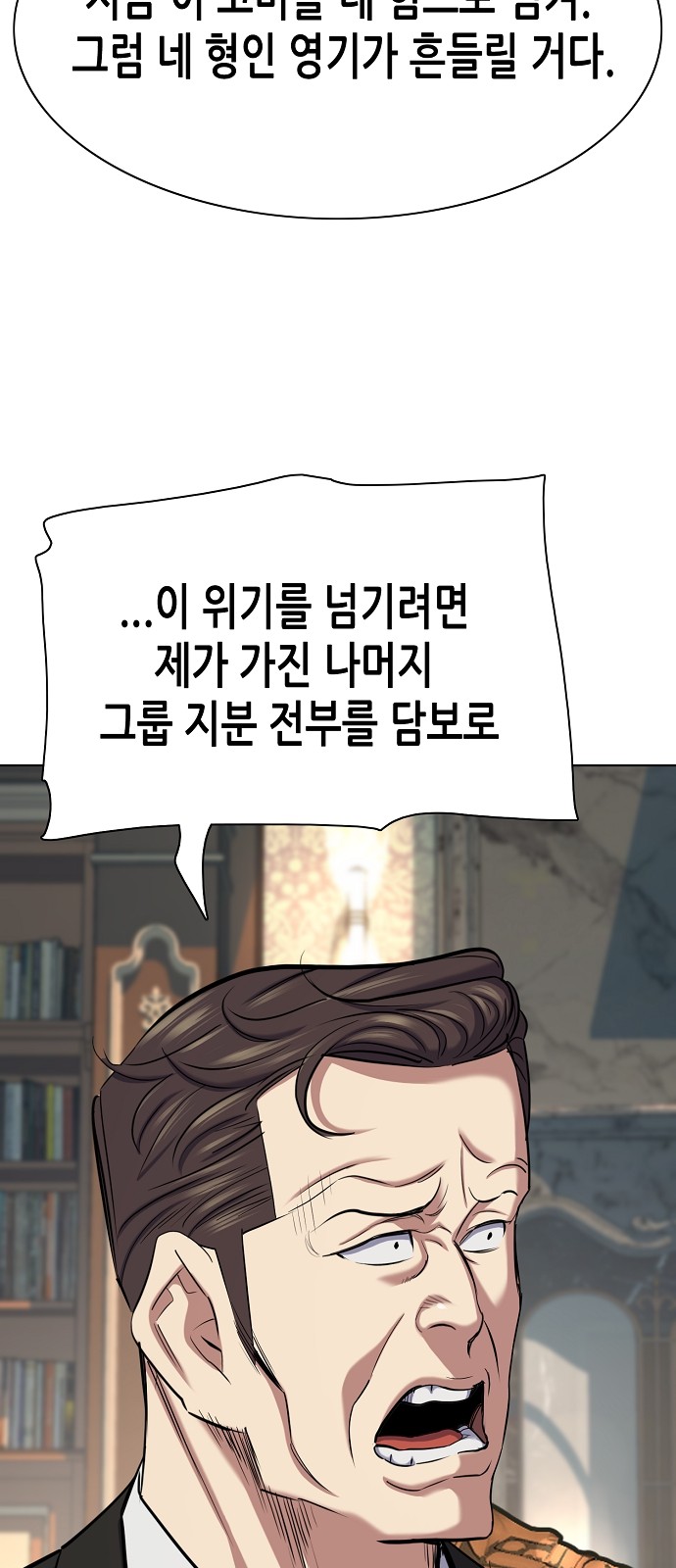 91 페이지