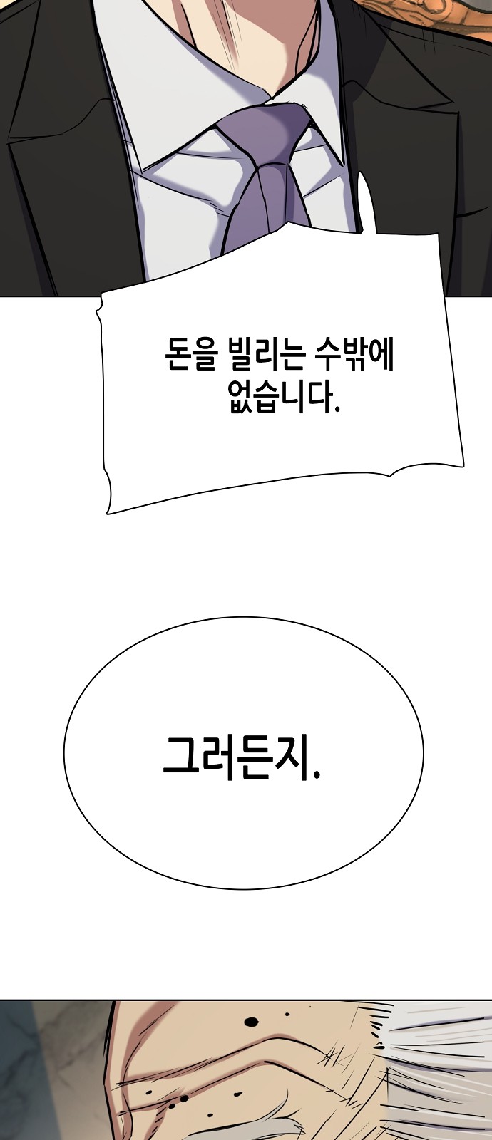 92 페이지