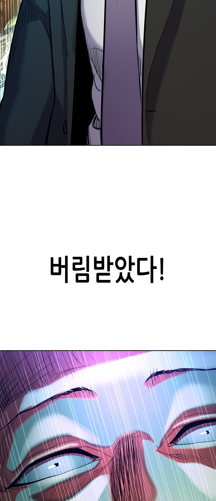 95 페이지