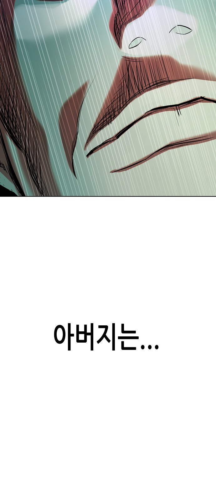 96 페이지