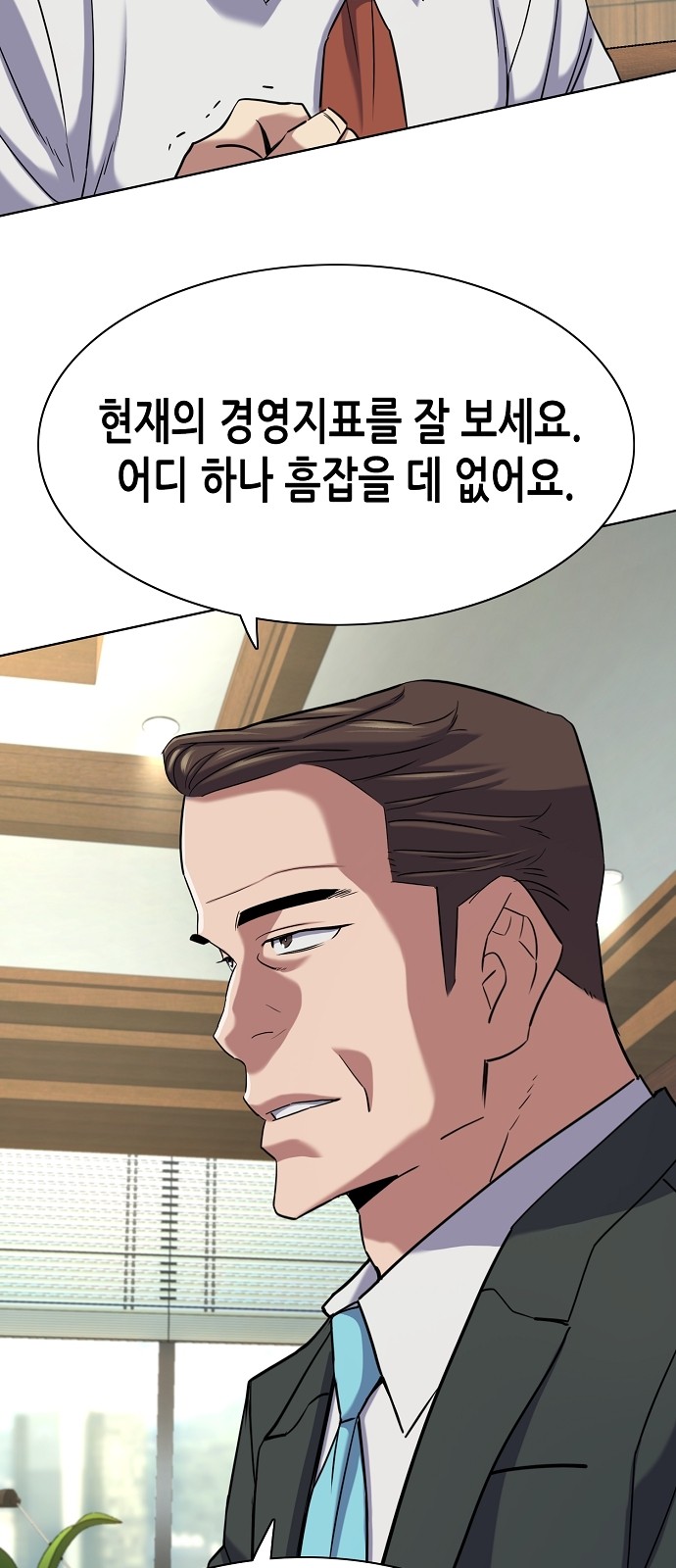 100 페이지