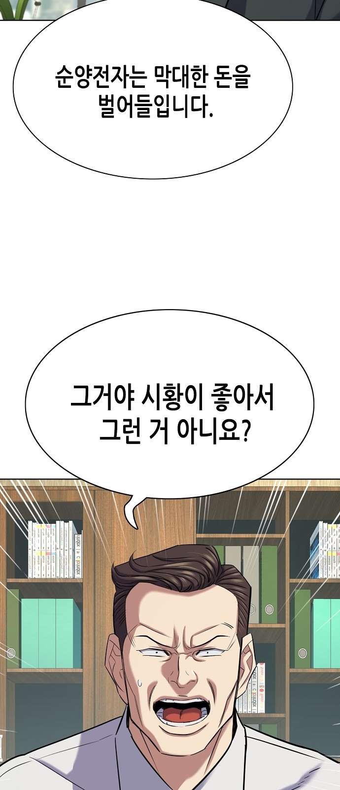 101 페이지