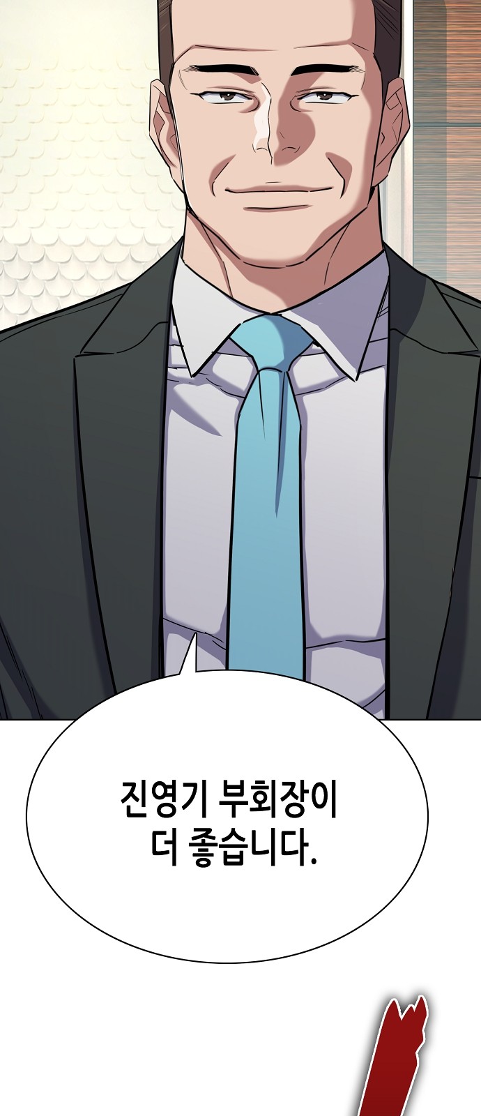 103 페이지