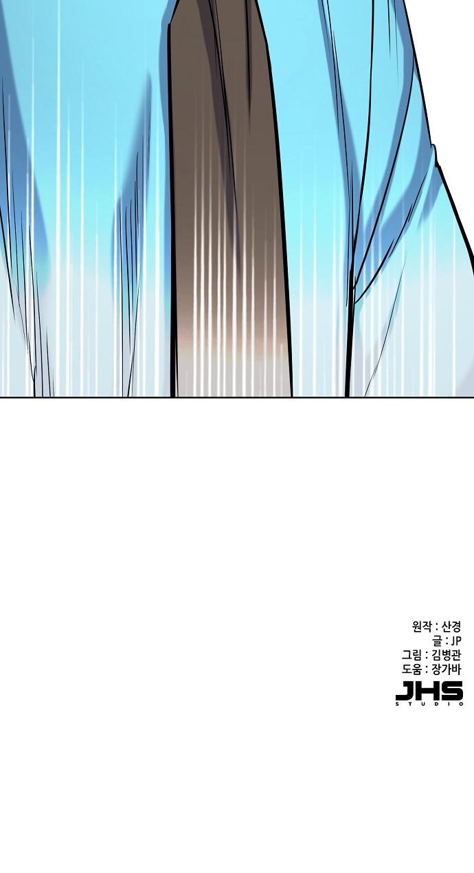 105 페이지