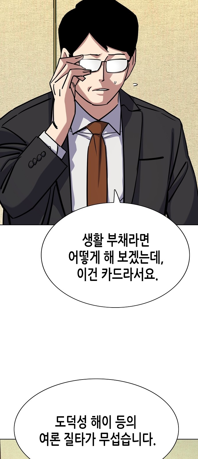 41 페이지