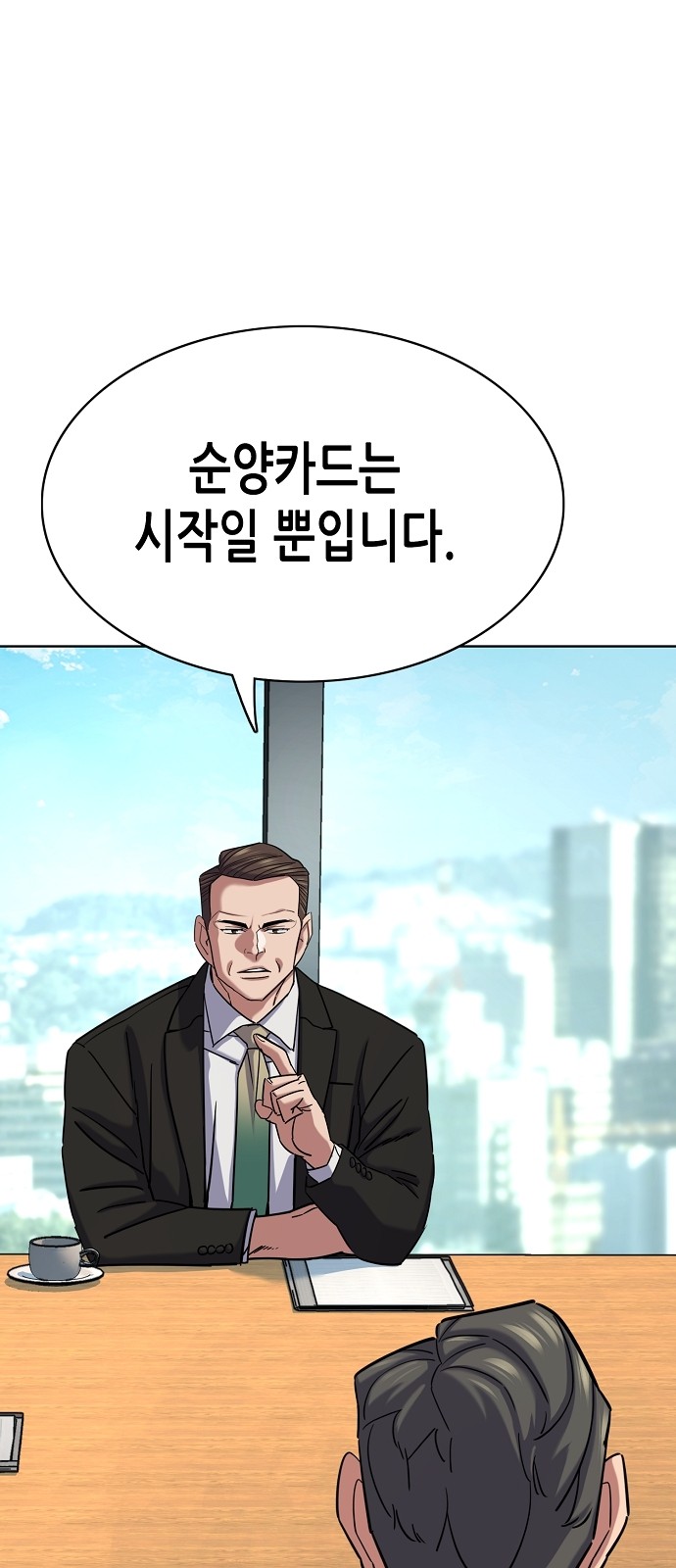 52 페이지