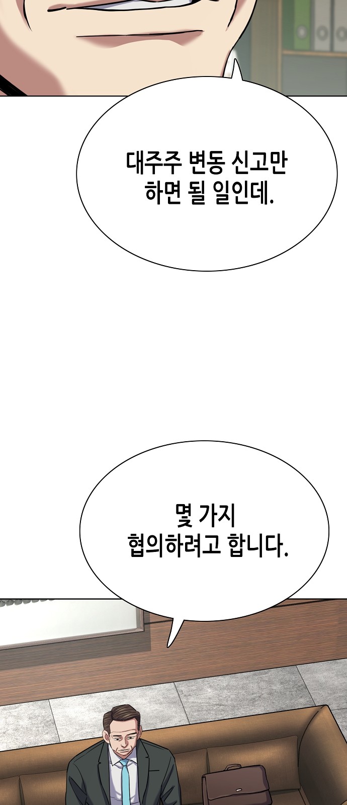 67 페이지