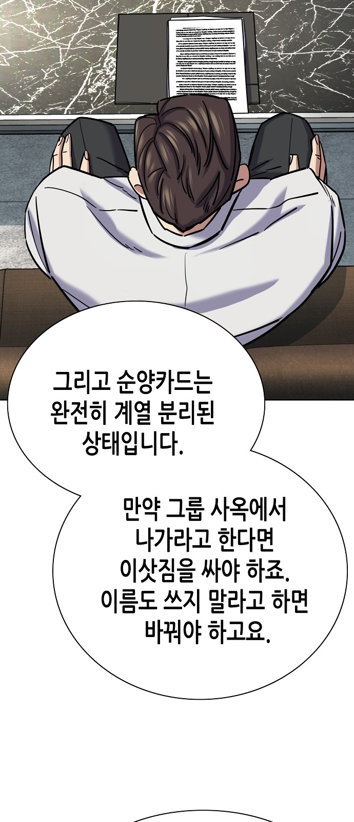 75 페이지