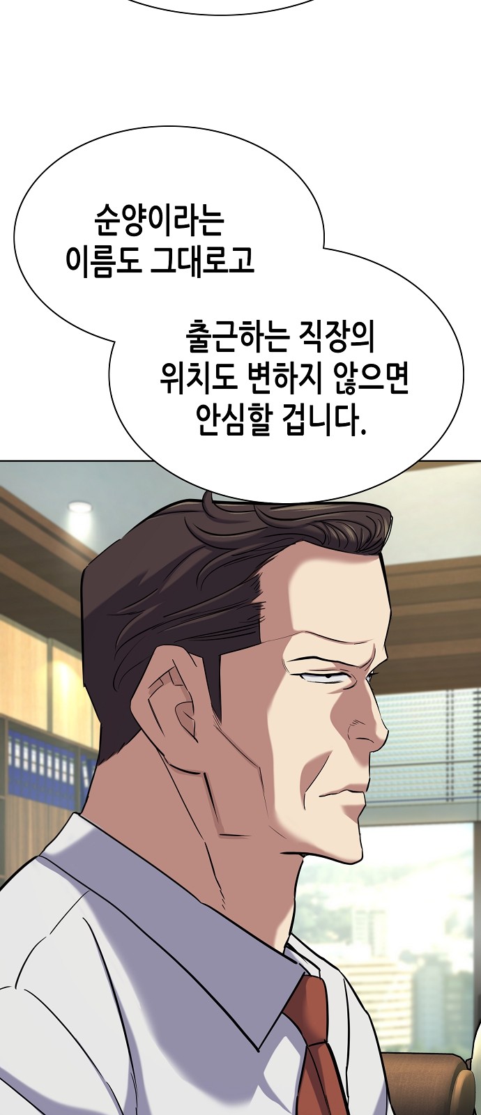 78 페이지
