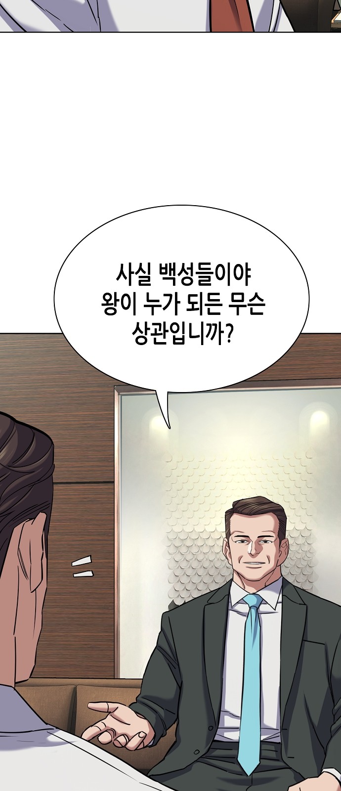 79 페이지