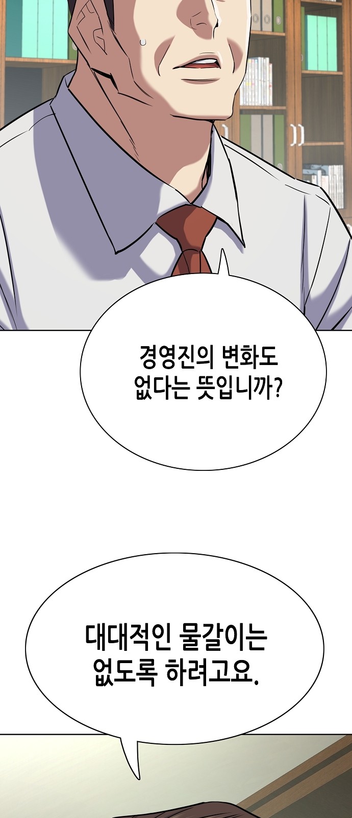 81 페이지