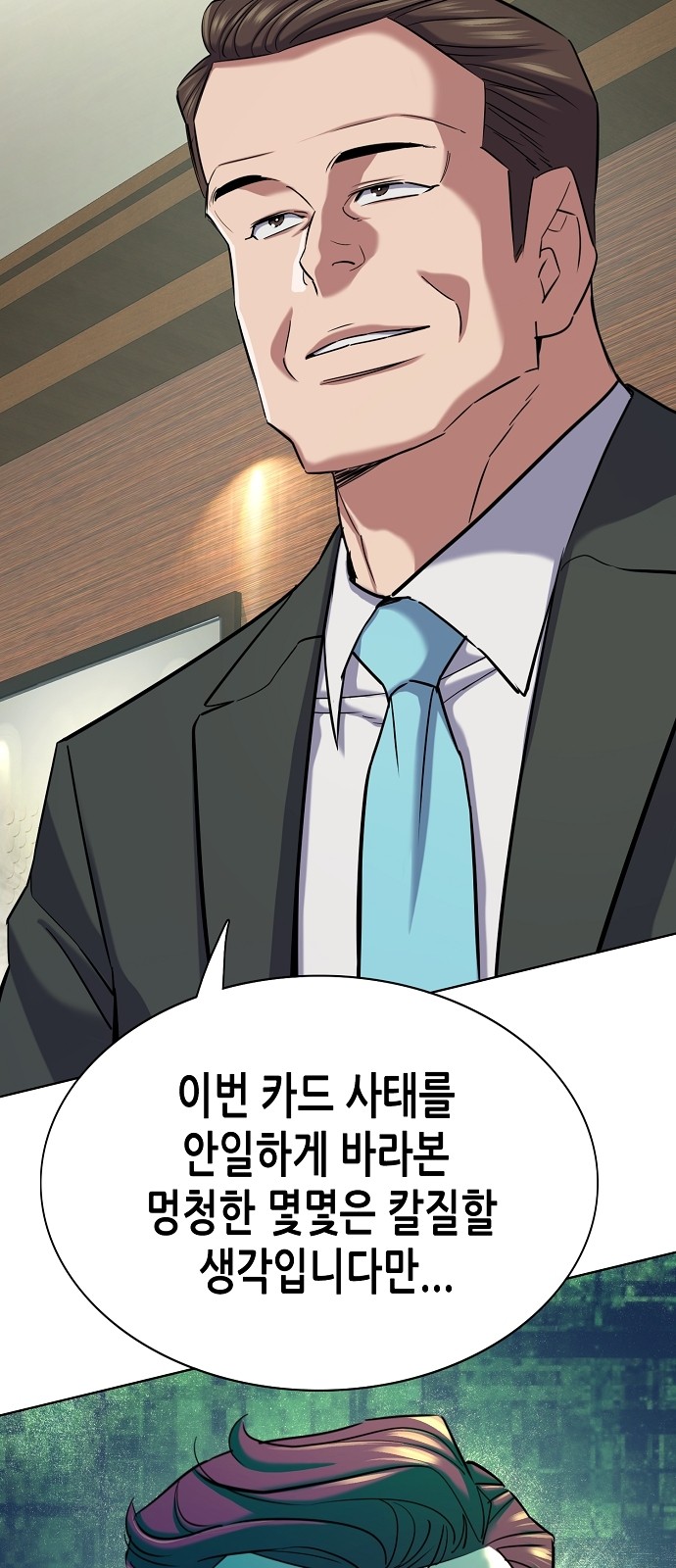 82 페이지